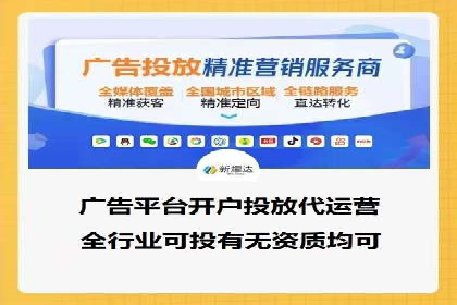 某公司信息流广告的精准投放与效果评估